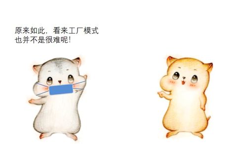 漫畫設(shè)計(jì)模式之工廠模式——從動漫設(shè)計(jì)談起