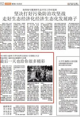 星工廠小超模閃耀溫州時(shí)尚定制展，動漫設(shè)計(jì)點(diǎn)亮童真夢想